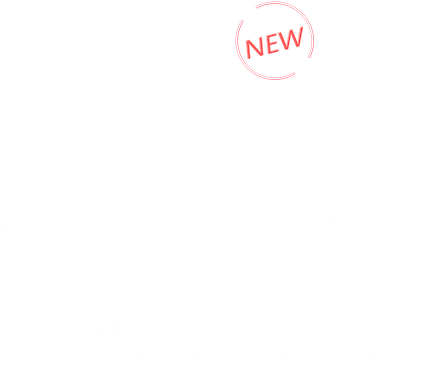 超聲骨密度儀BMD-A1(新款)適合社區(qū)服務(wù)中心、鄉(xiāng)鎮(zhèn)衛(wèi)生院、一級(jí)民營(yíng)醫(yī)院等基層醫(yī)療機(jī)構(gòu)使用，同時(shí)適用于基層專(zhuān)科醫(yī)療機(jī)構(gòu)如婦幼保健所、健康小屋、骨科醫(yī)院、老年病醫(yī)院、康復(fù)醫(yī)院、體檢中心等使用。